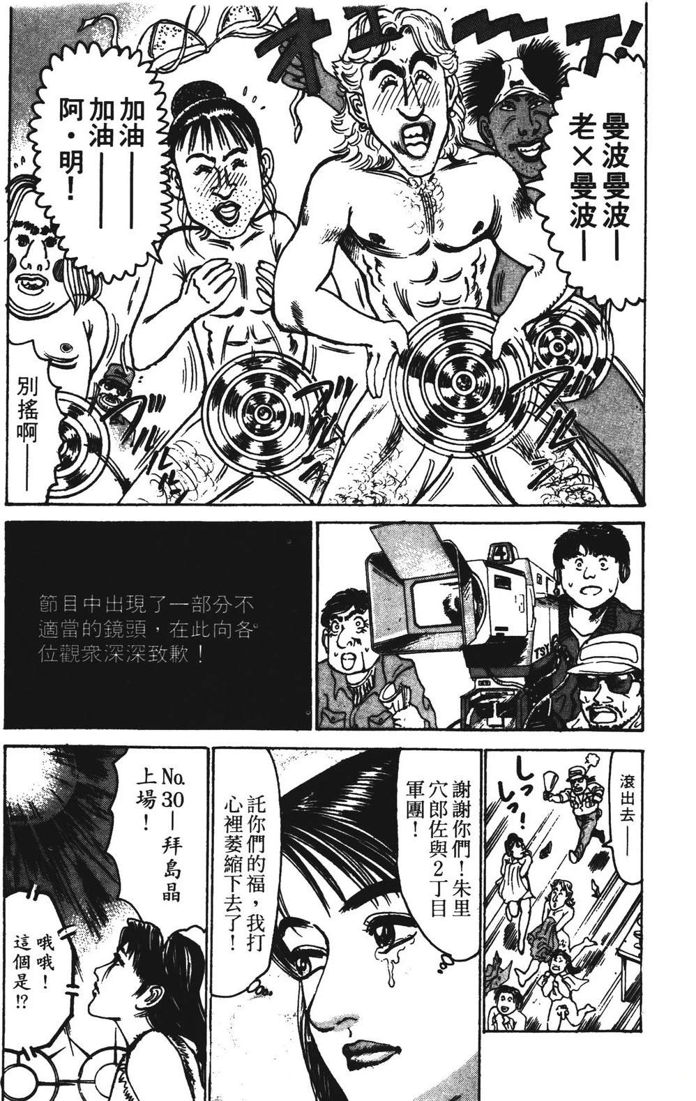 第143页