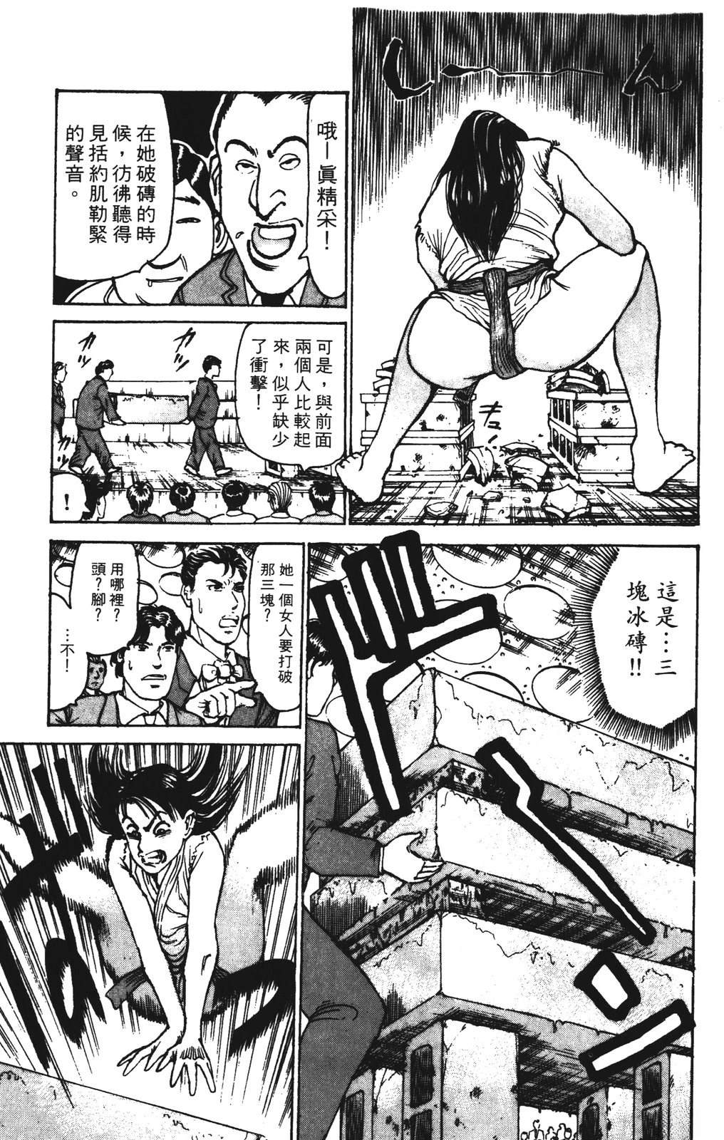 第145页