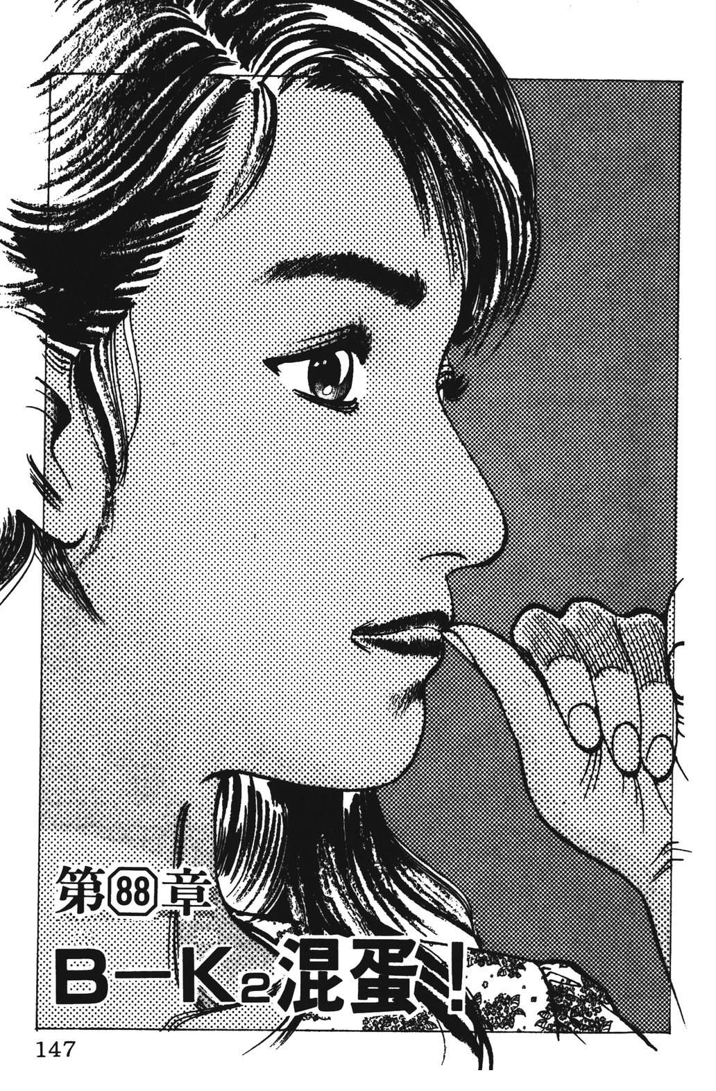 第147页