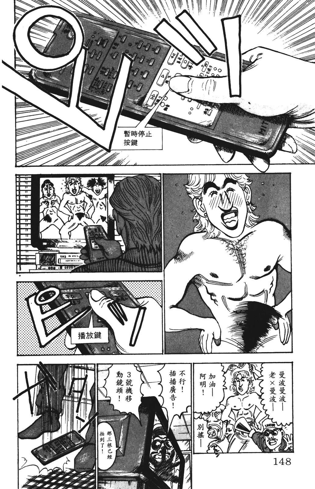 第148页