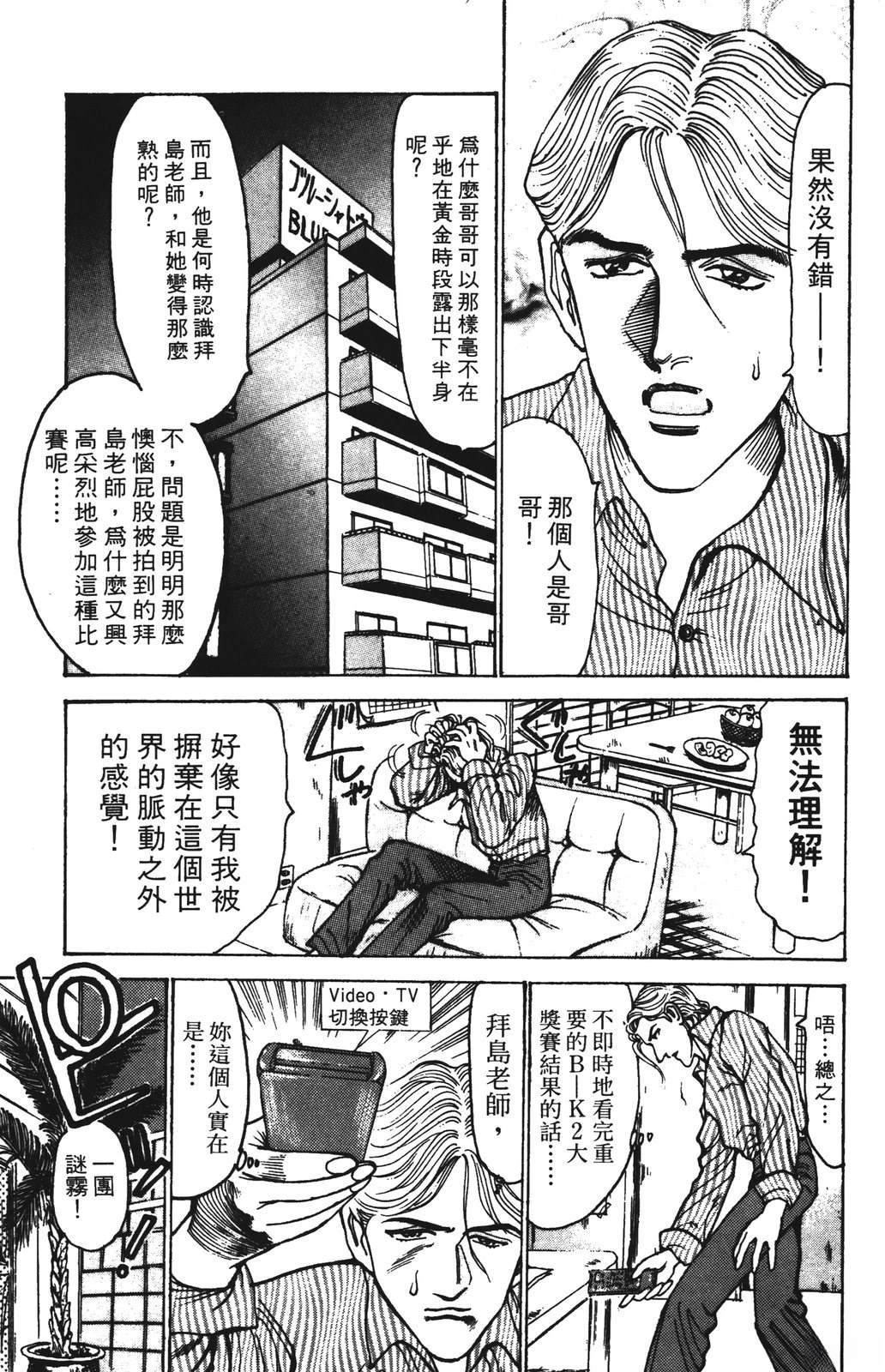 第149页