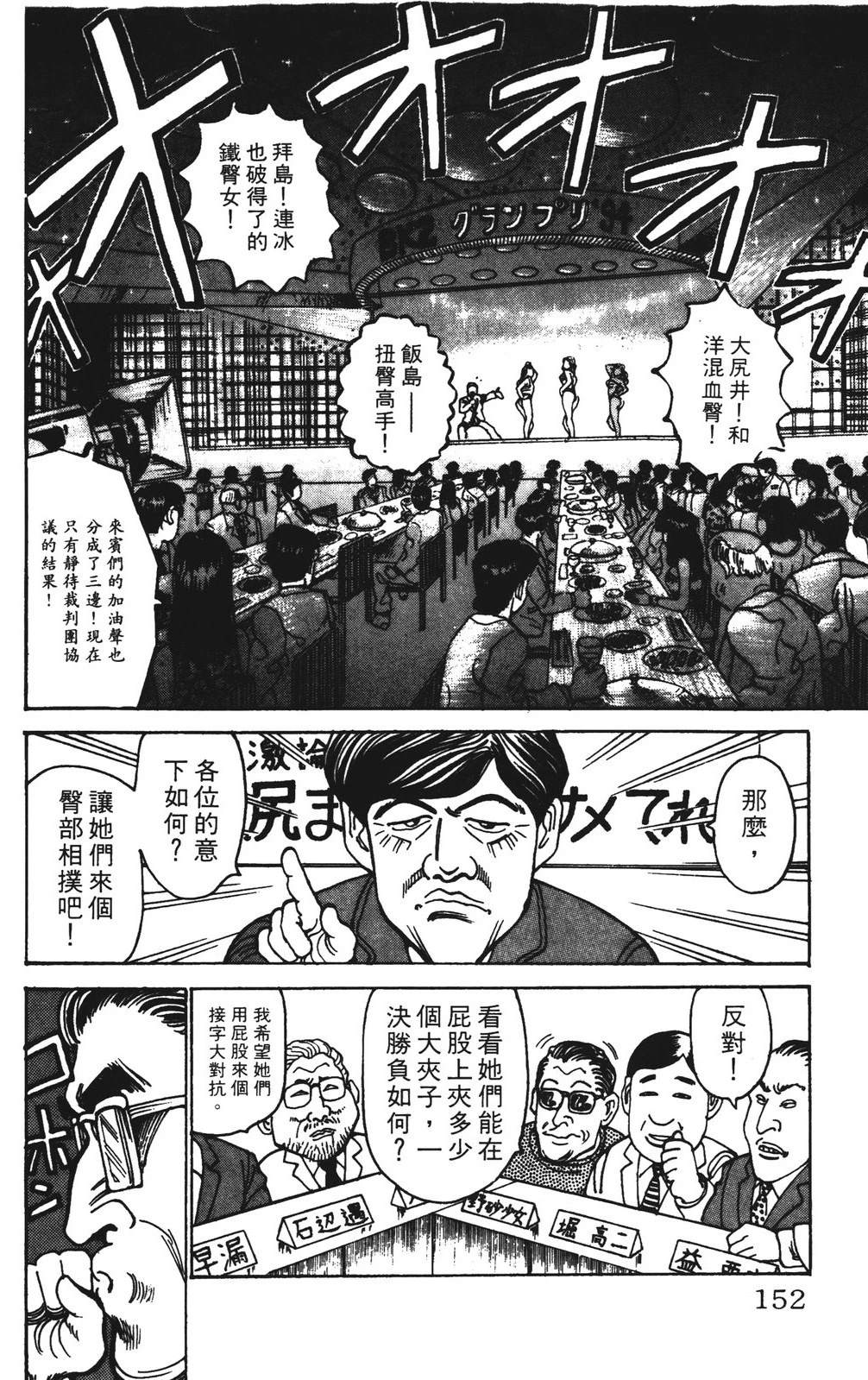 第152页
