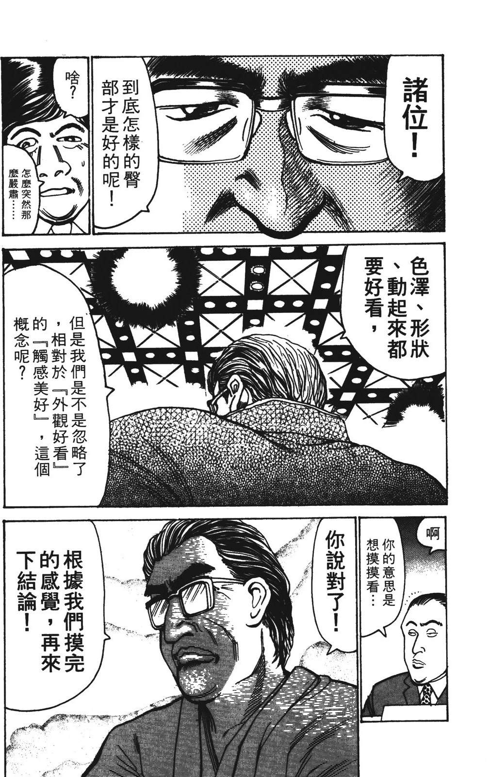 第153页