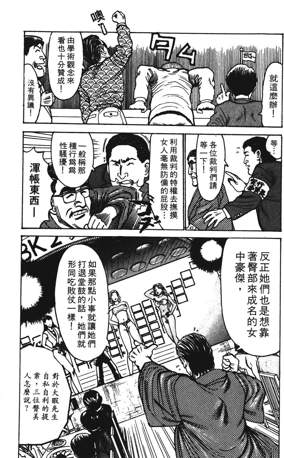 第154页