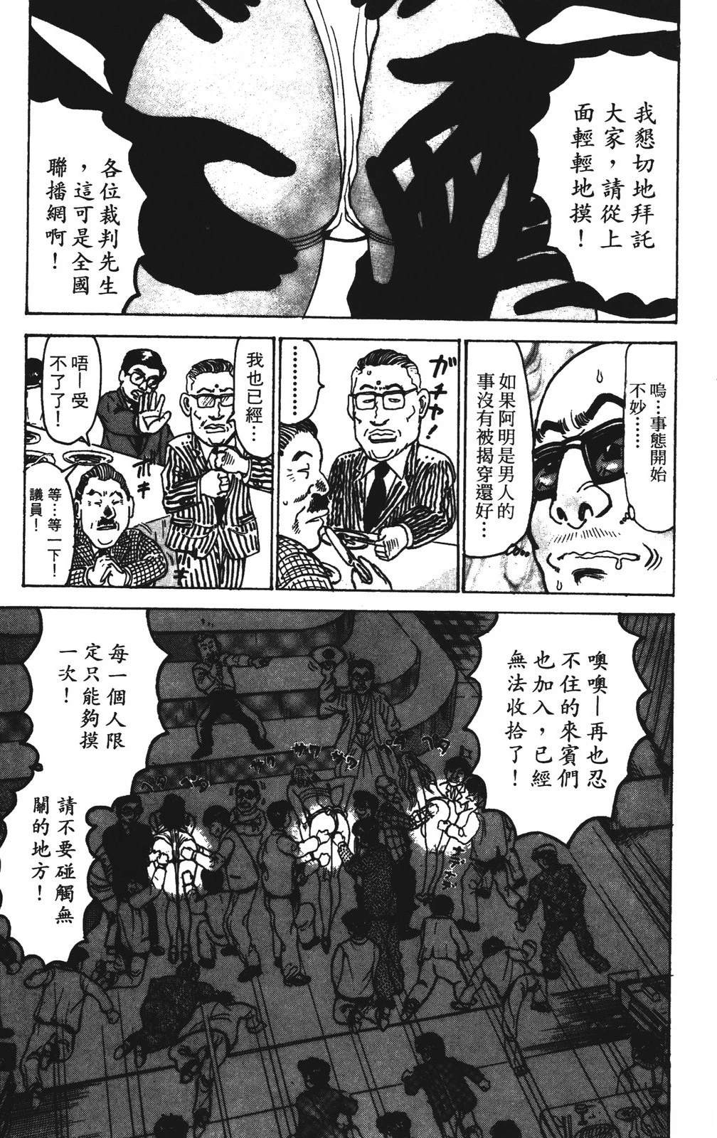 第156页
