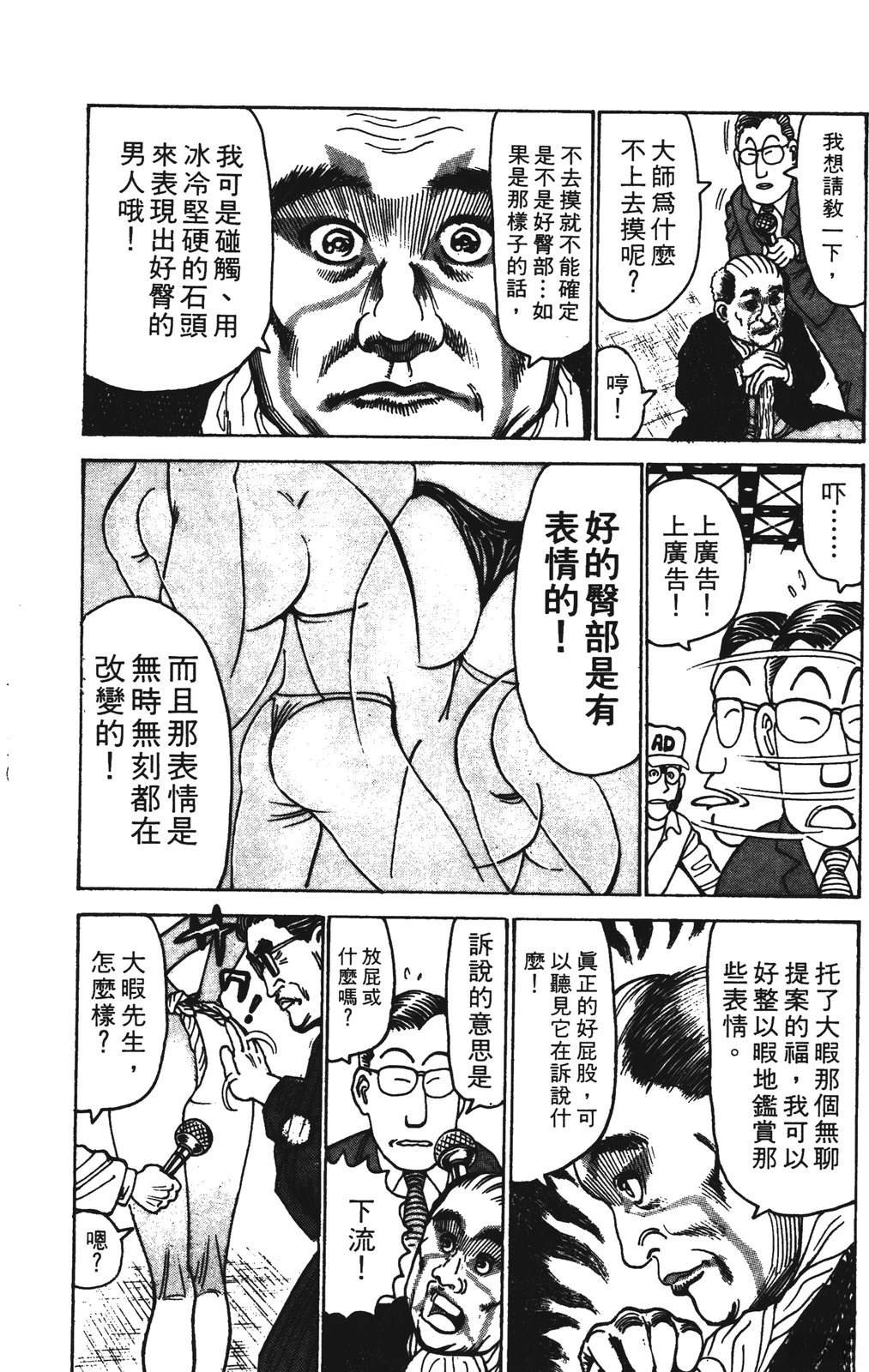 第158页