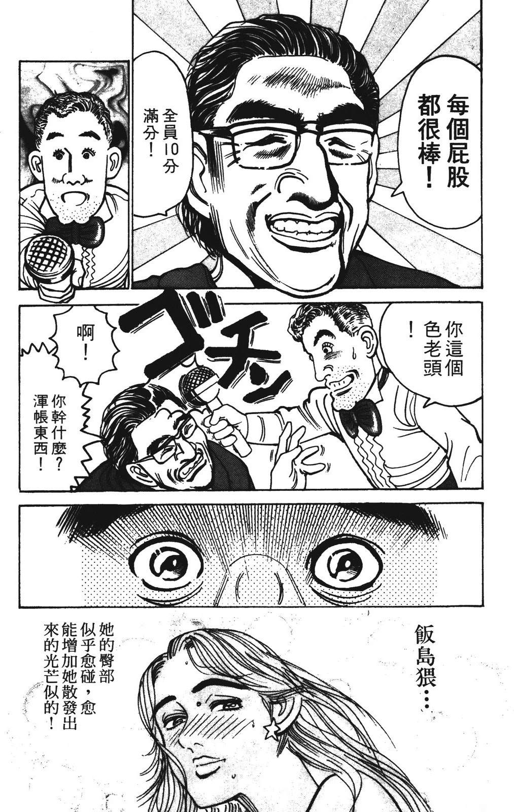 第159页