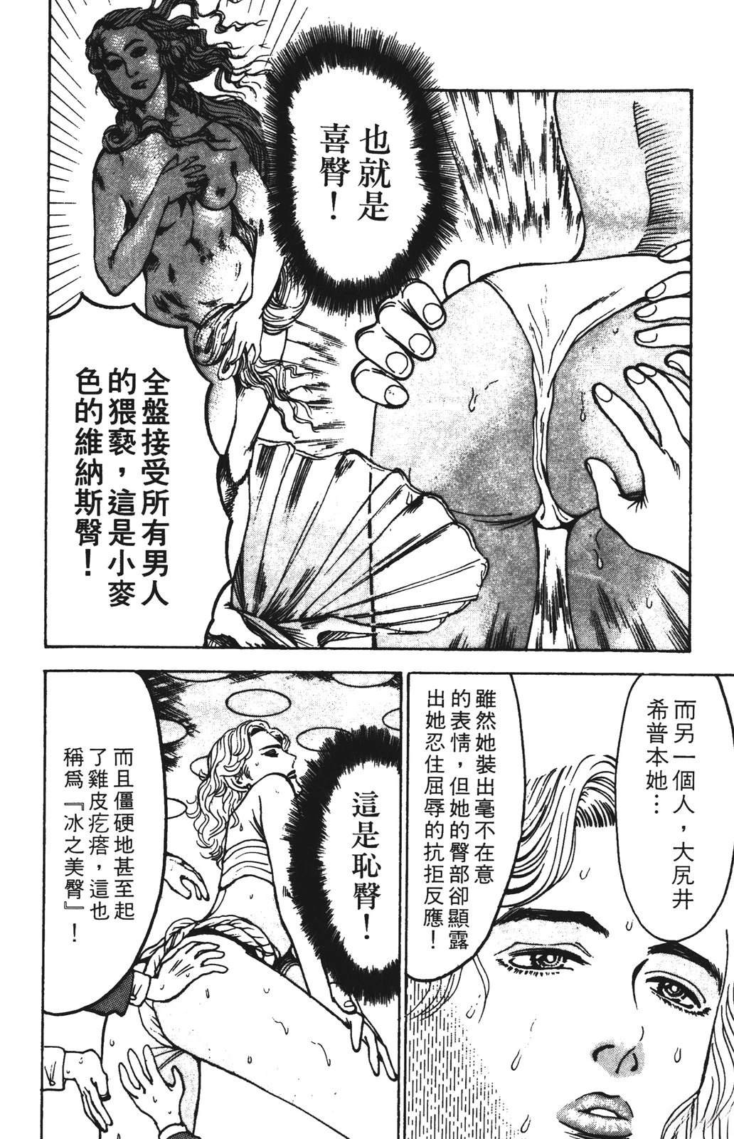 第160页