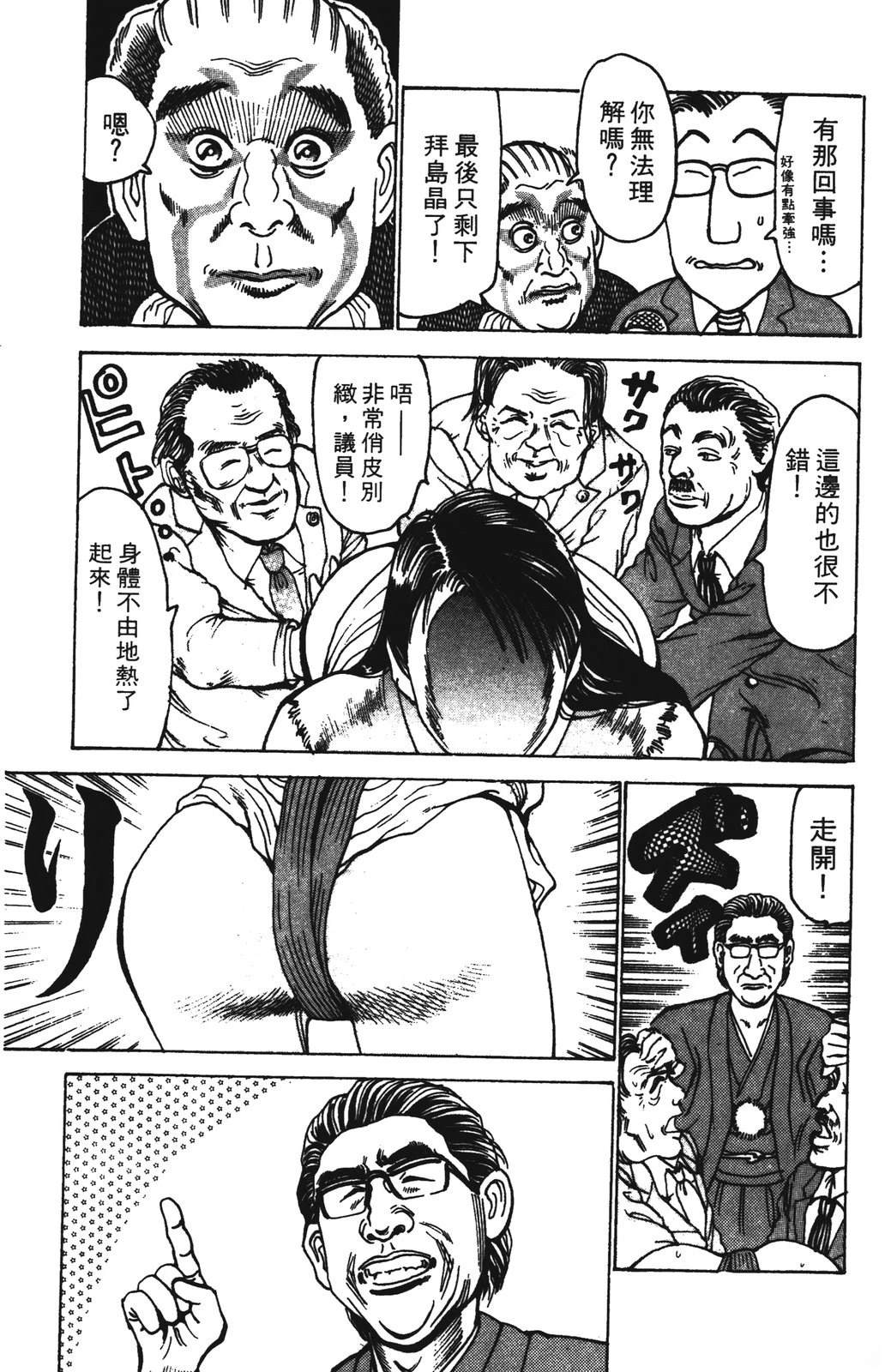 第161页