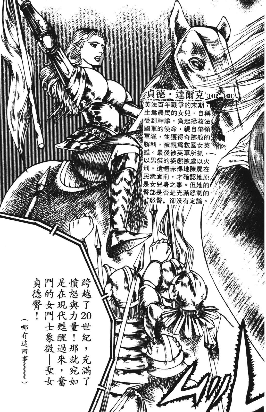 第165页