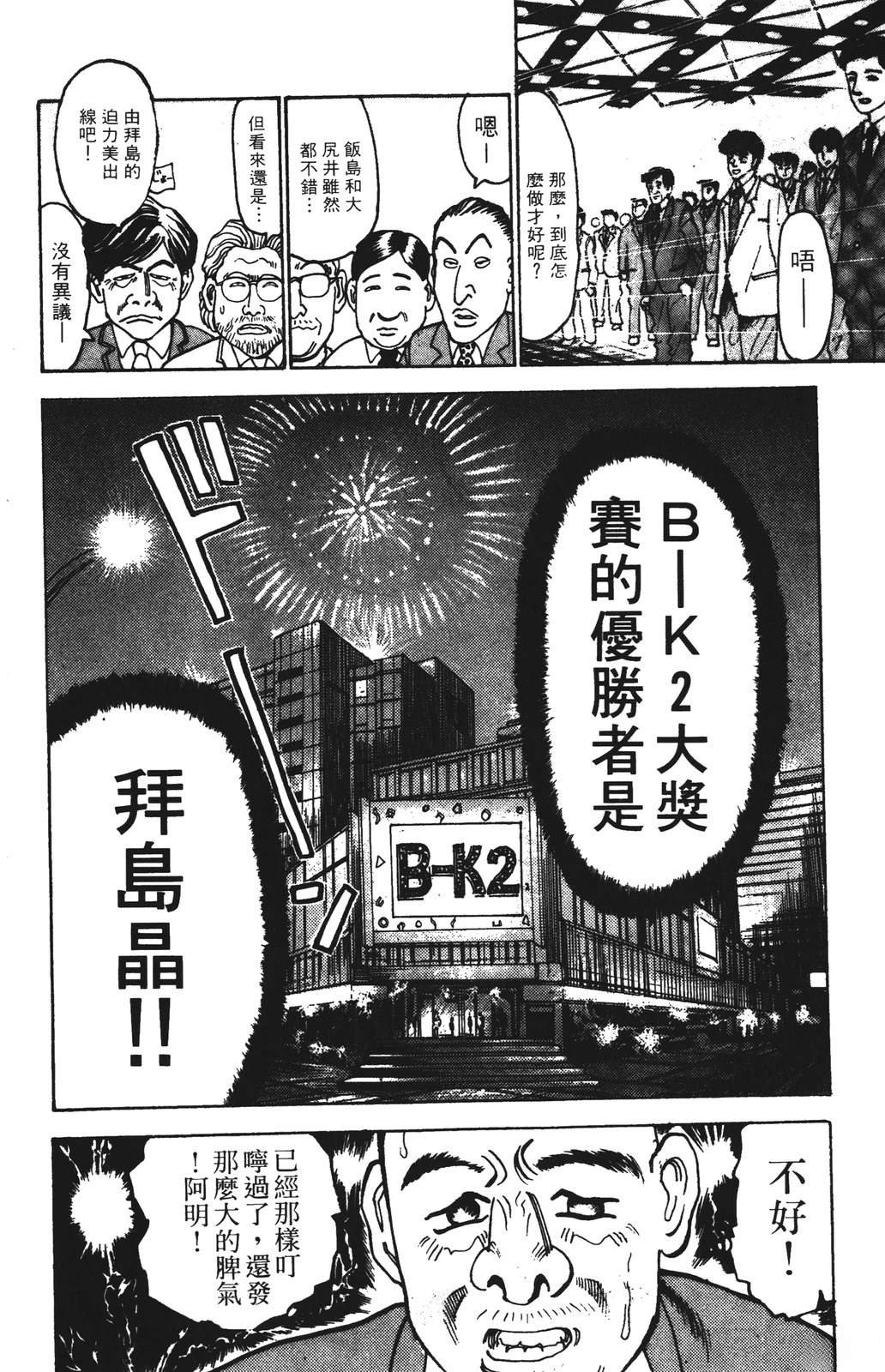 第166页