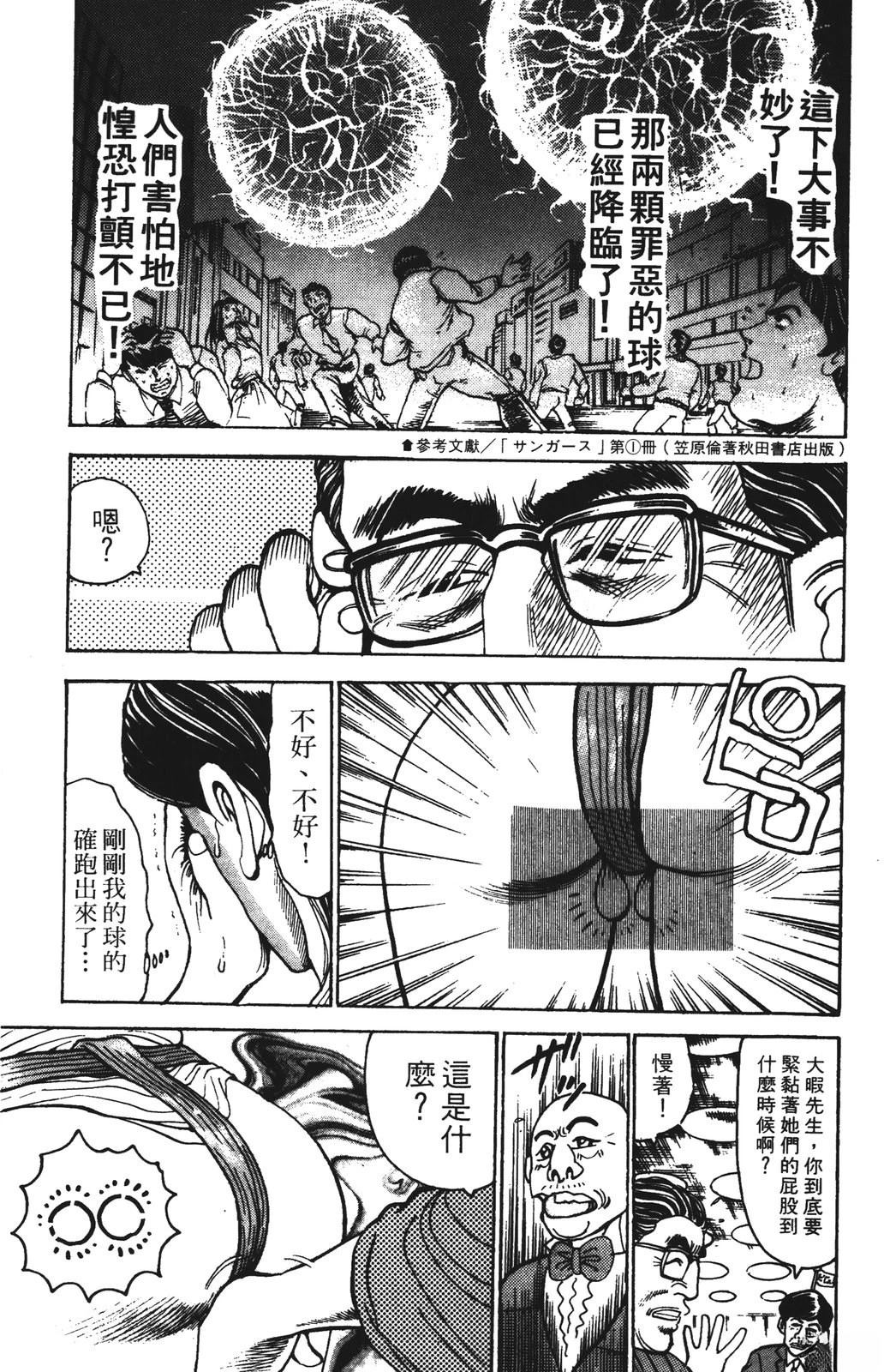 第167页