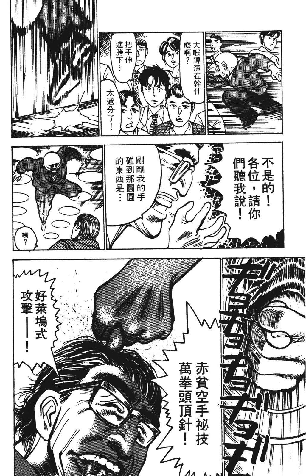 第168页