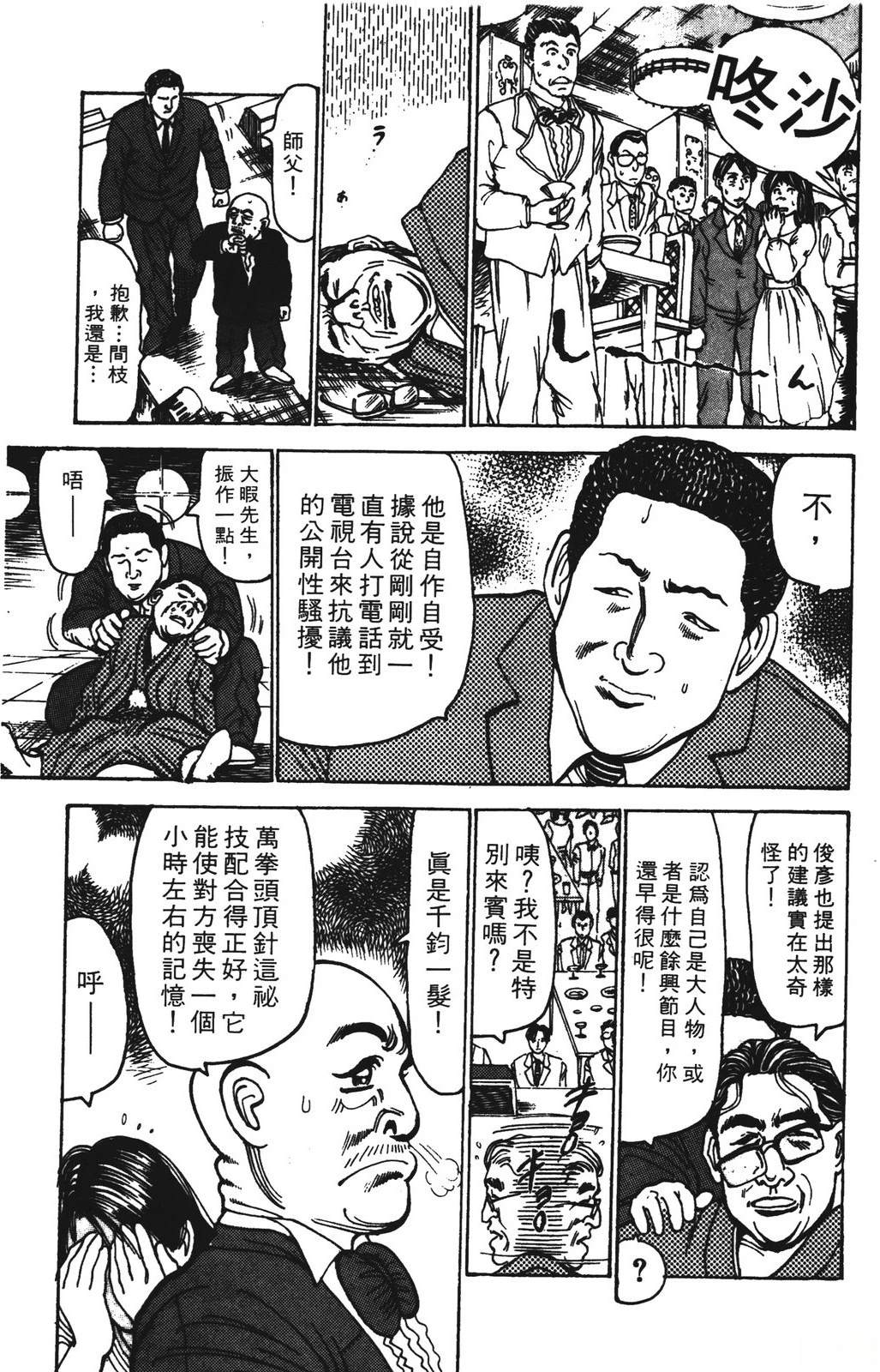 第169页