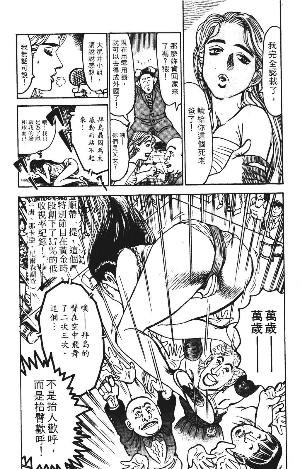 第170页