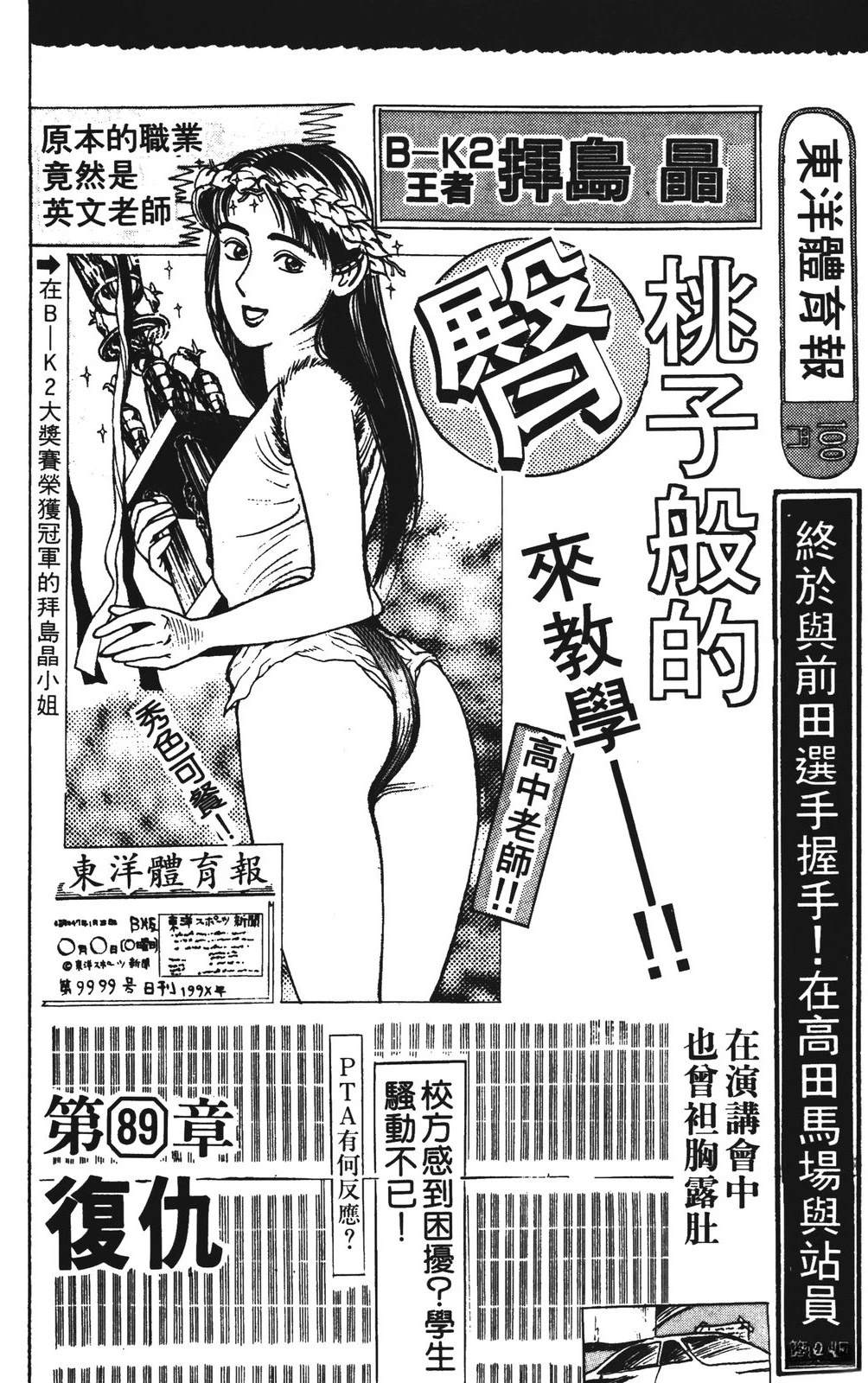 第172页