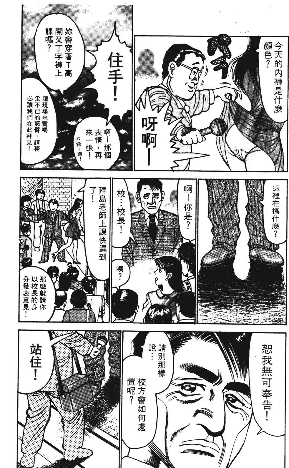 第176页