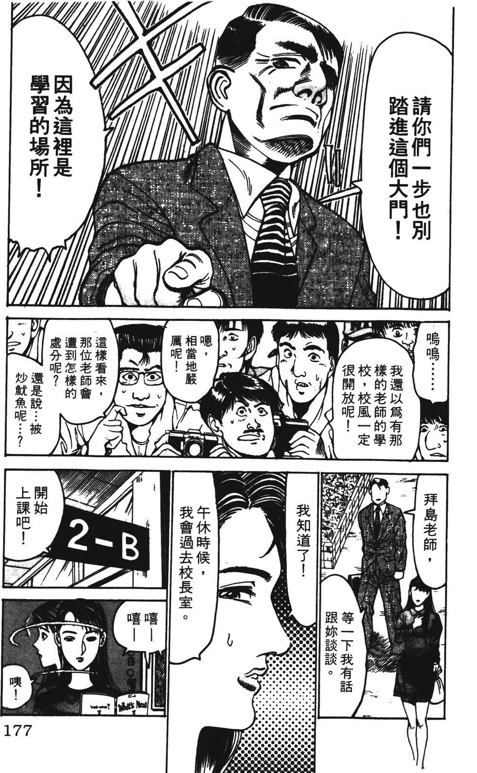 第177页