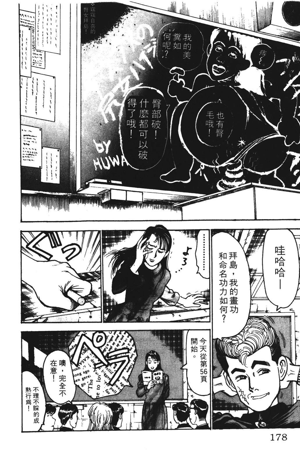 第178页