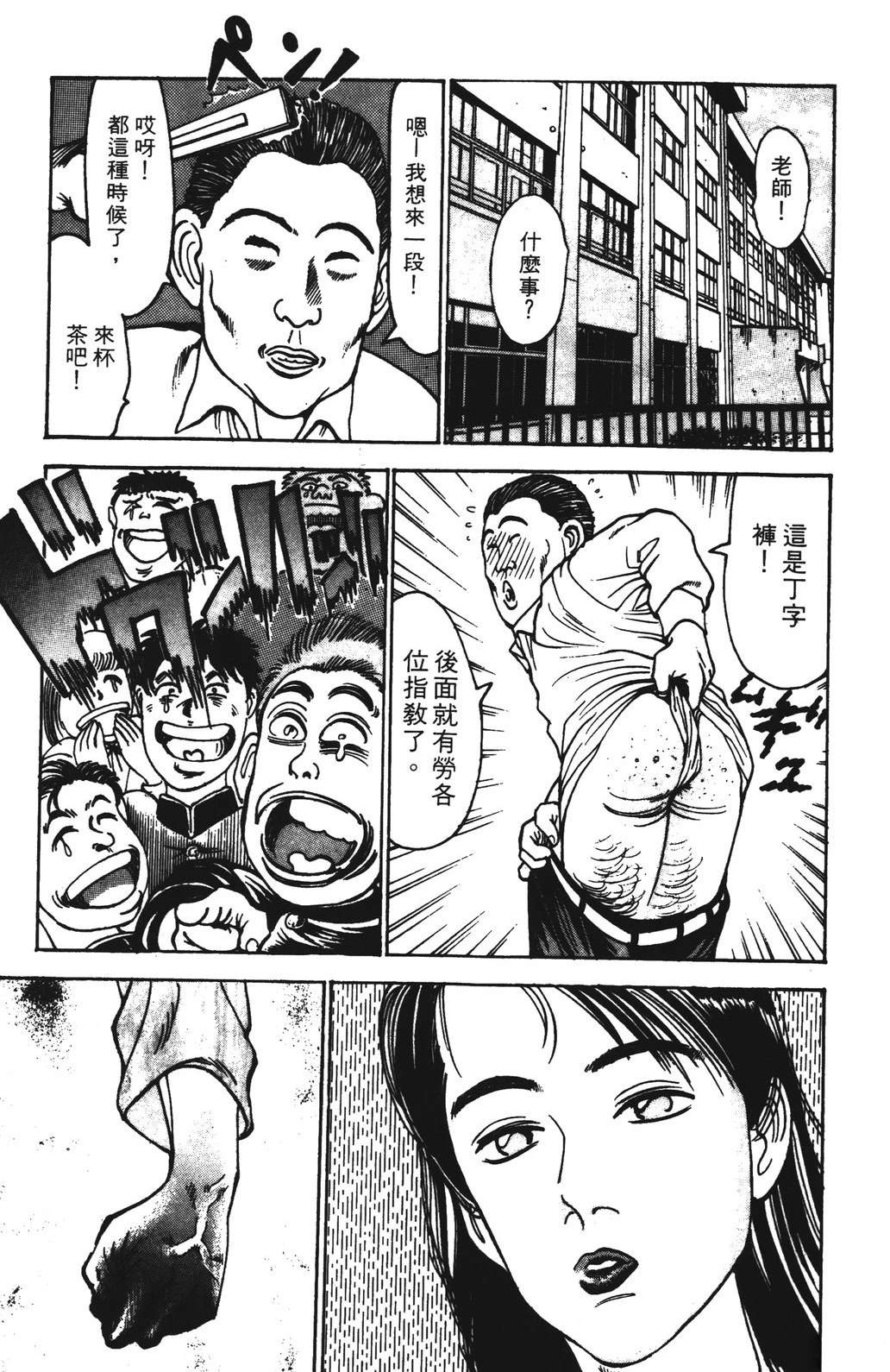 第179页