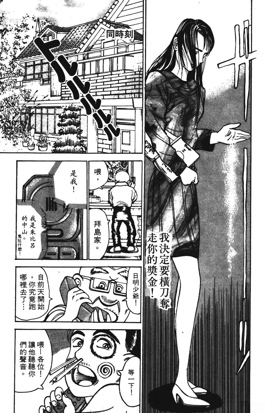 第181页