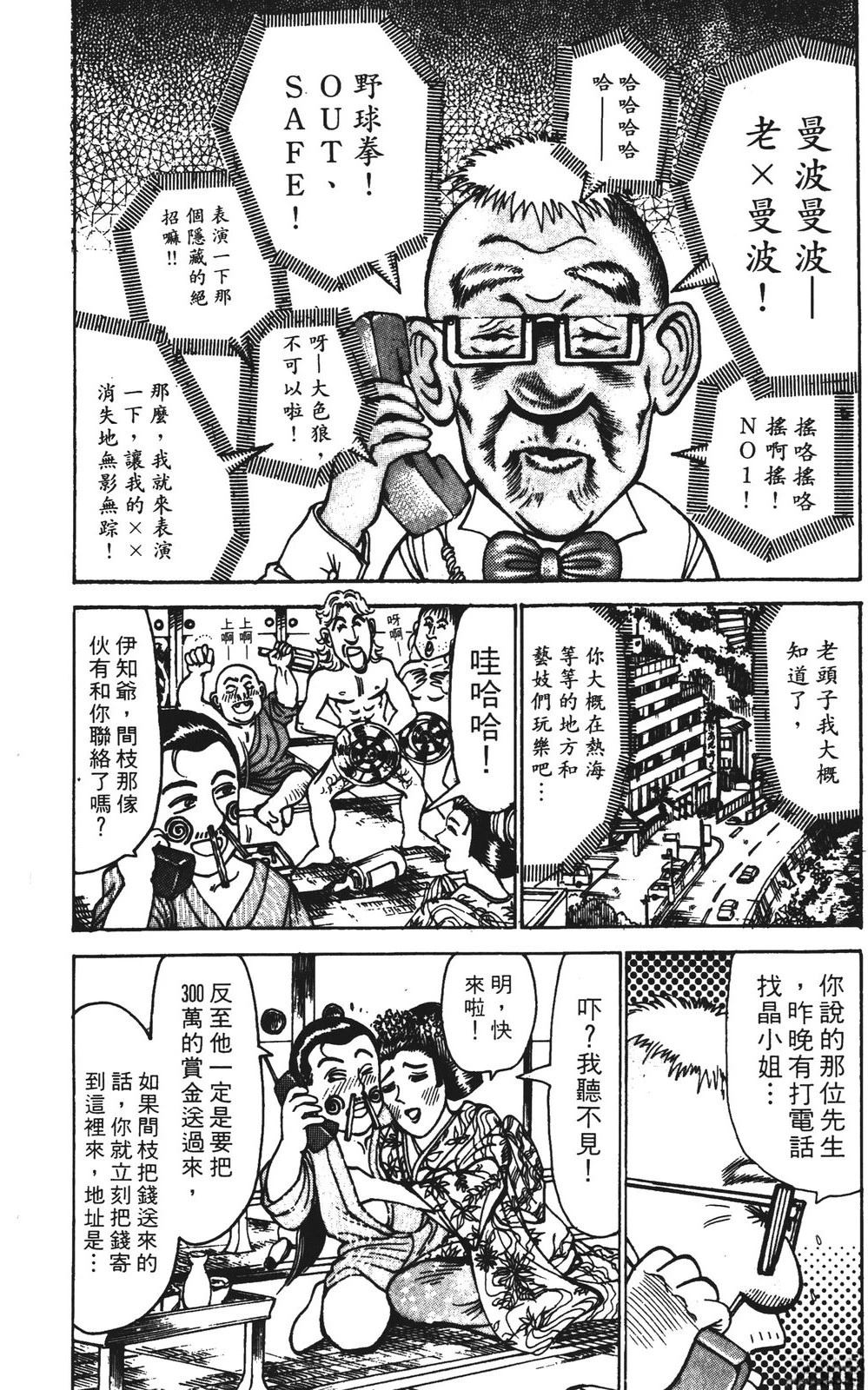 第182页