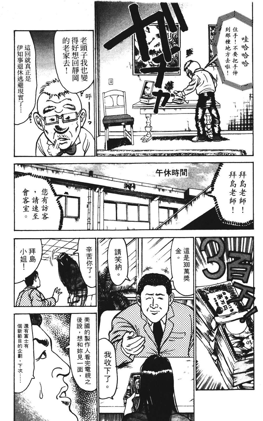 第183页