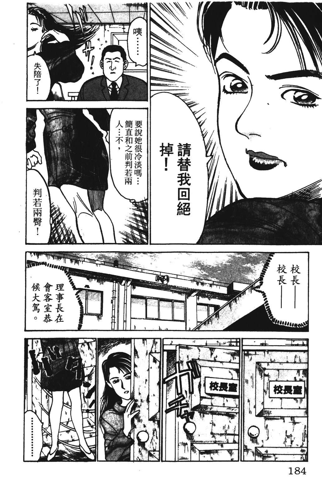 第184页
