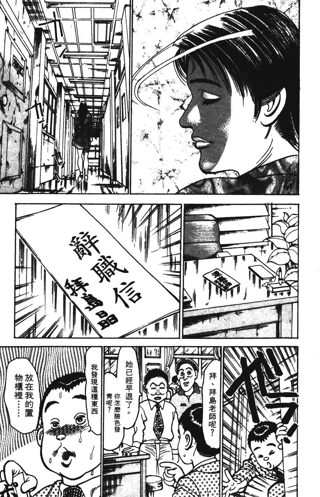 第185页