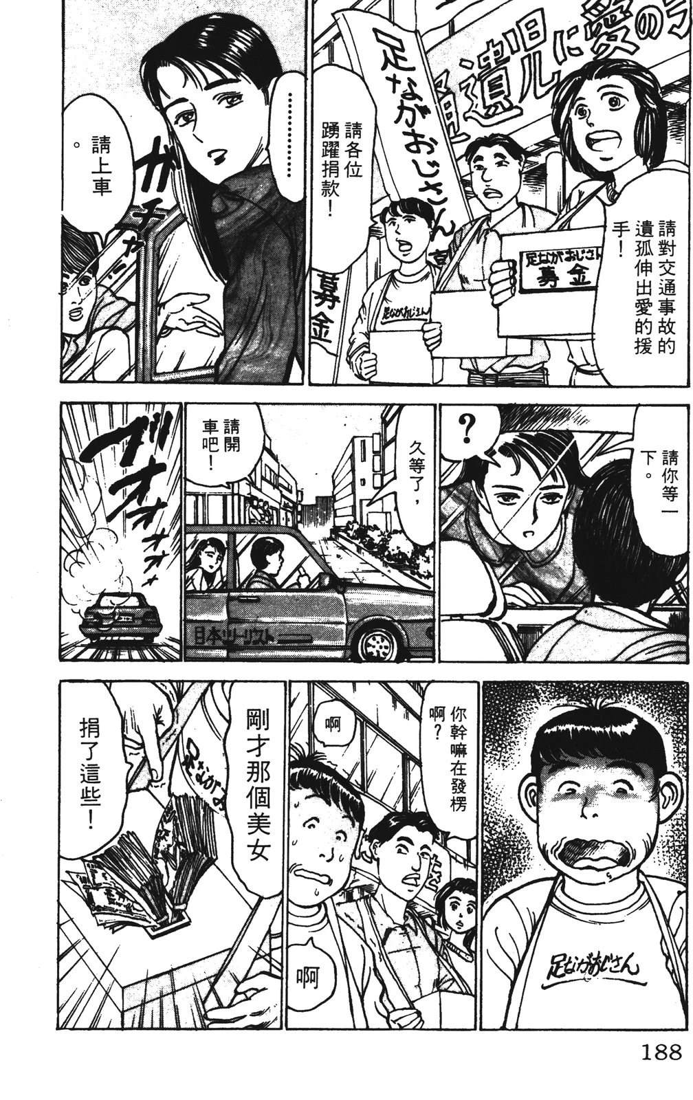 第188页