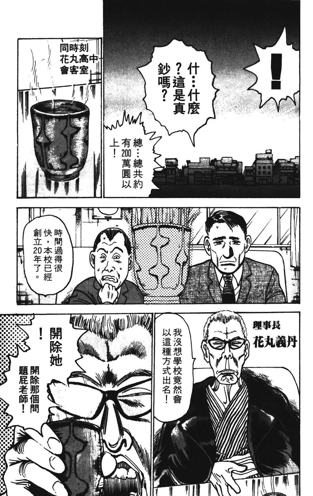 第189页