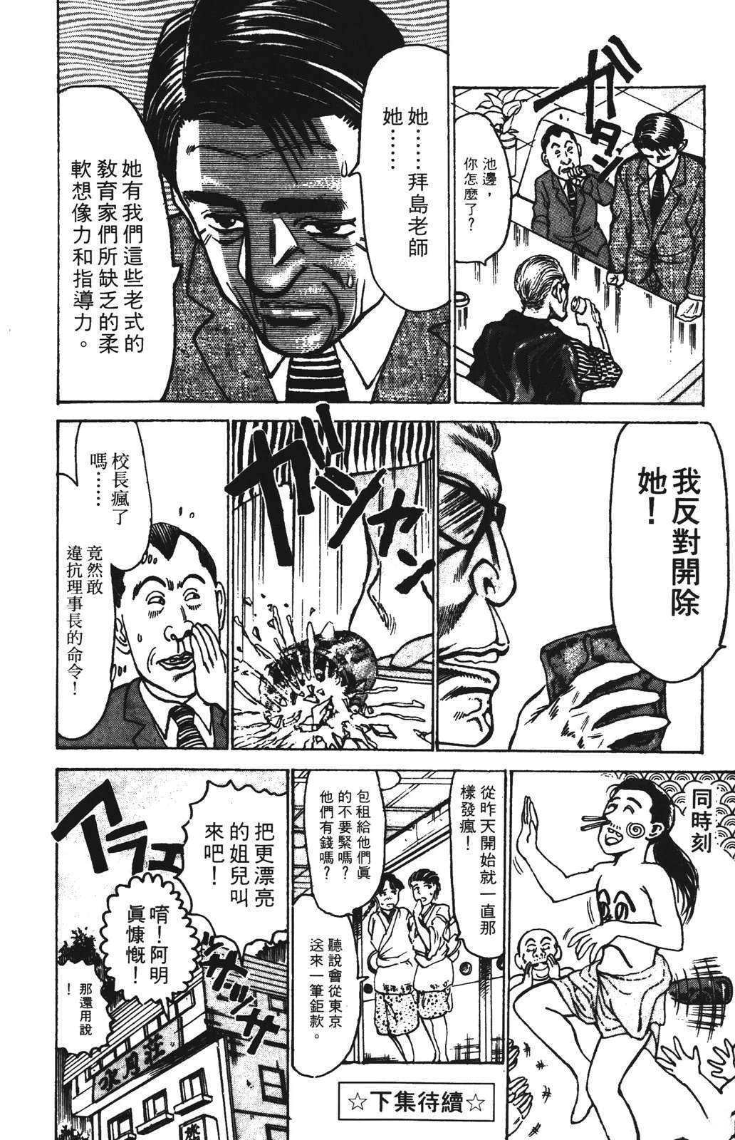 第190页