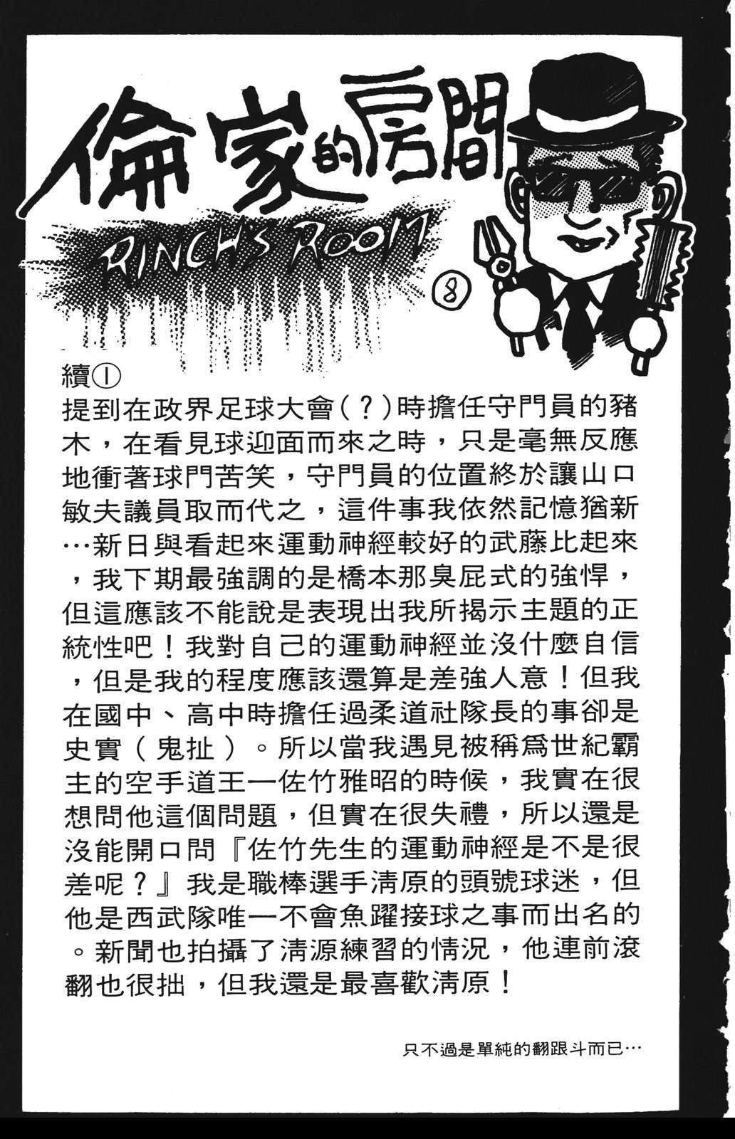 第191页