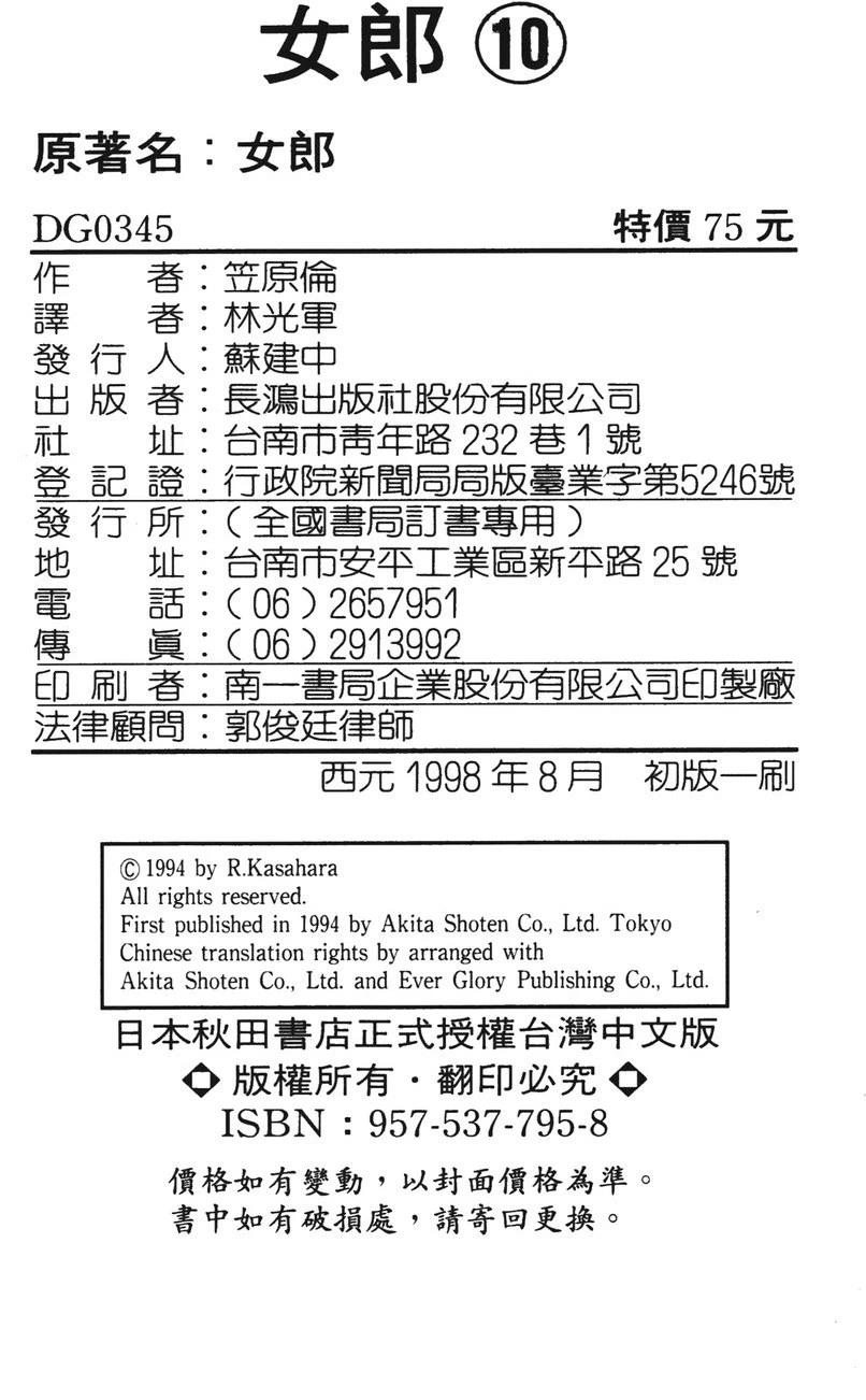 第192页