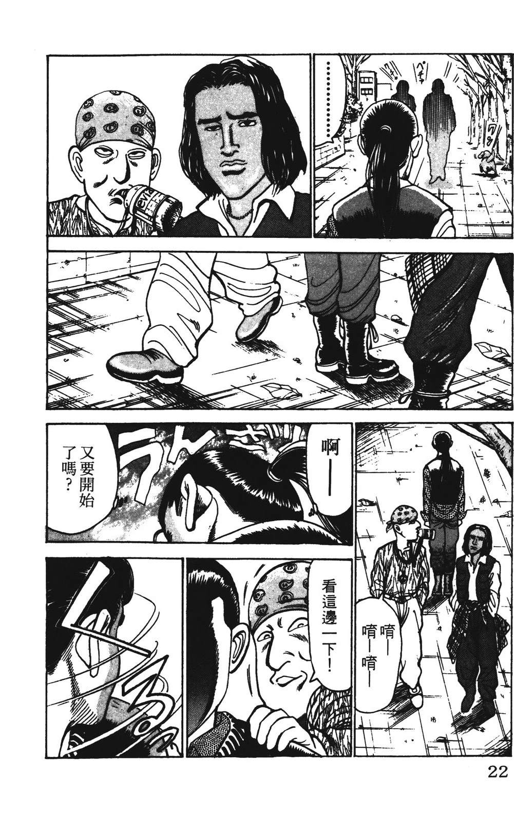 第22页