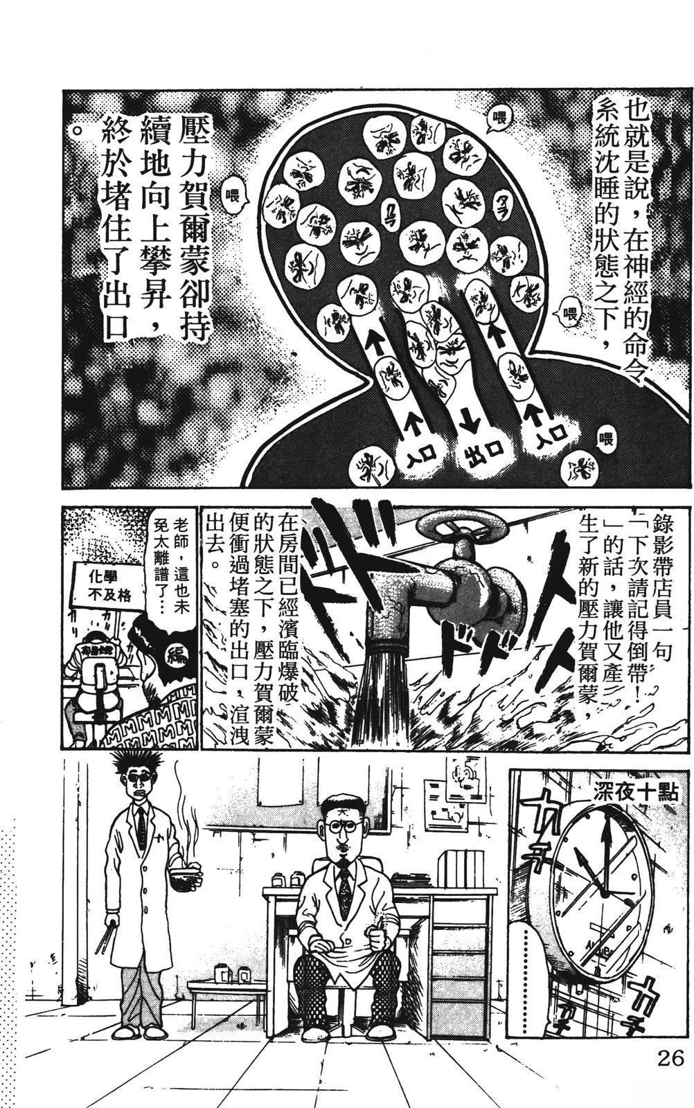 第26页