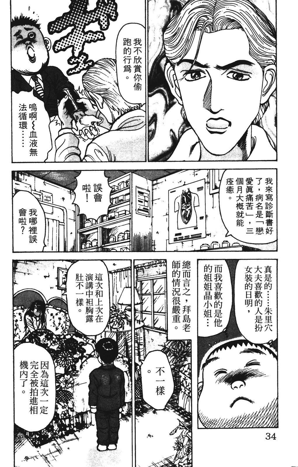 第34页