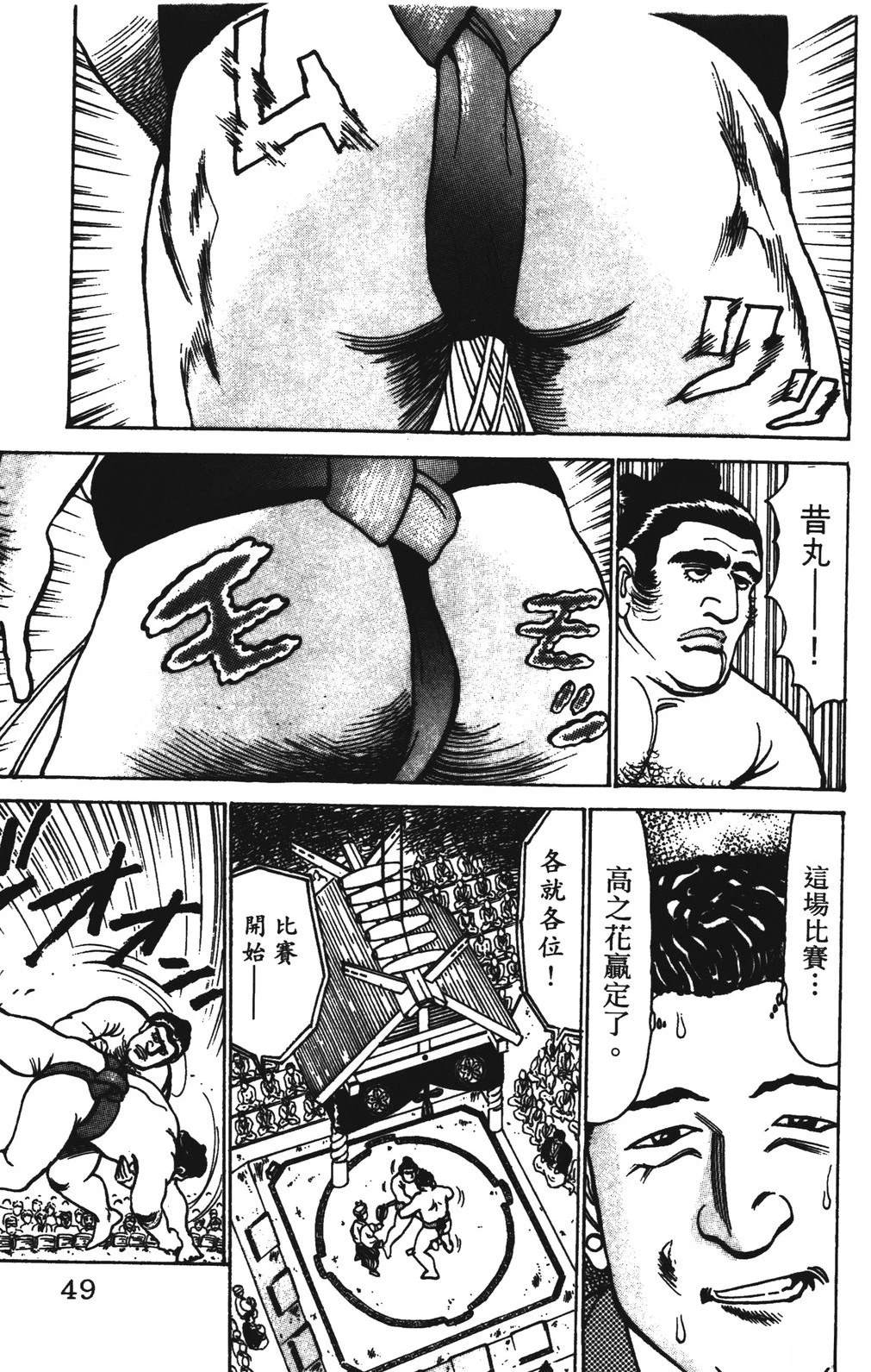第49页