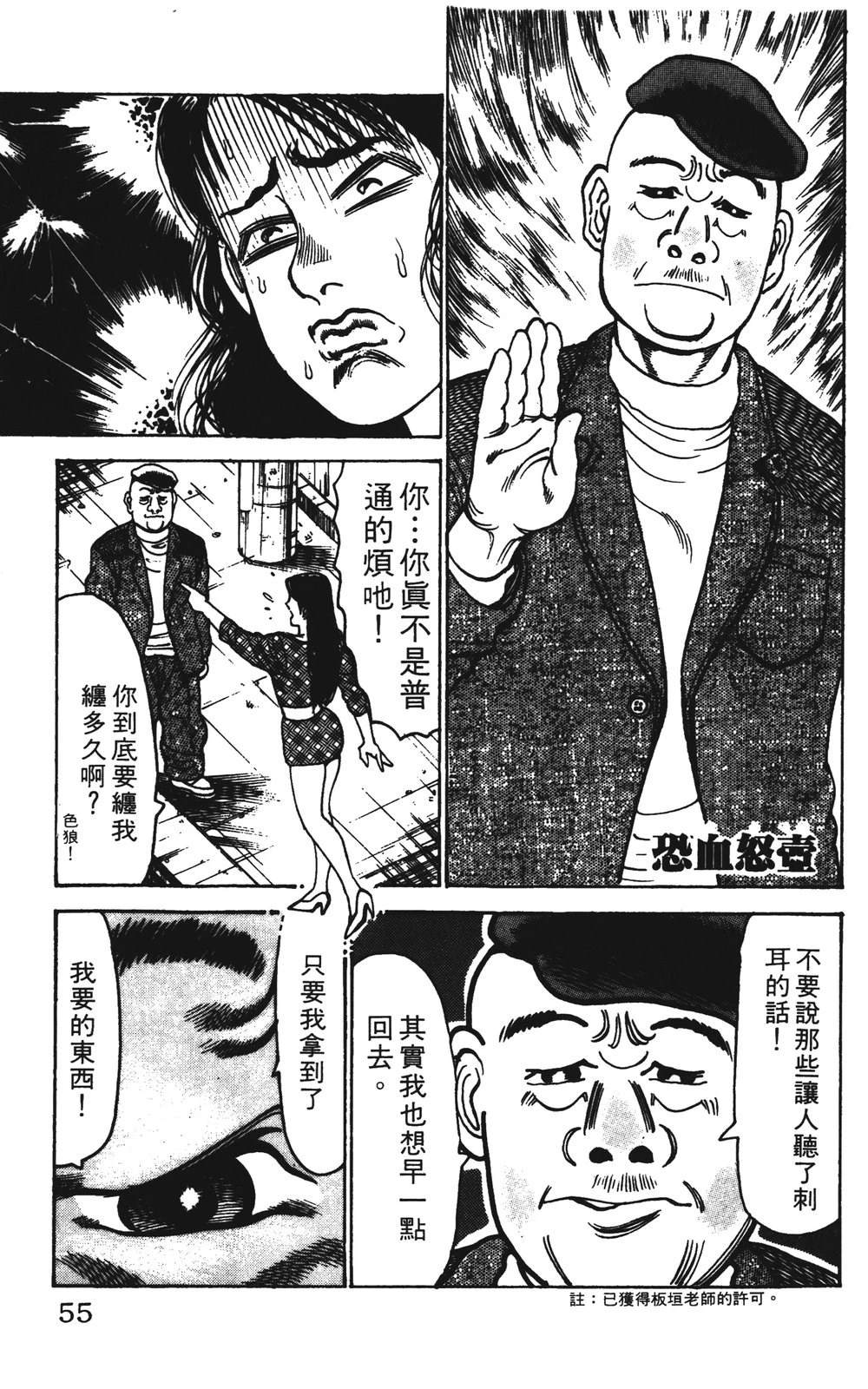 第55页