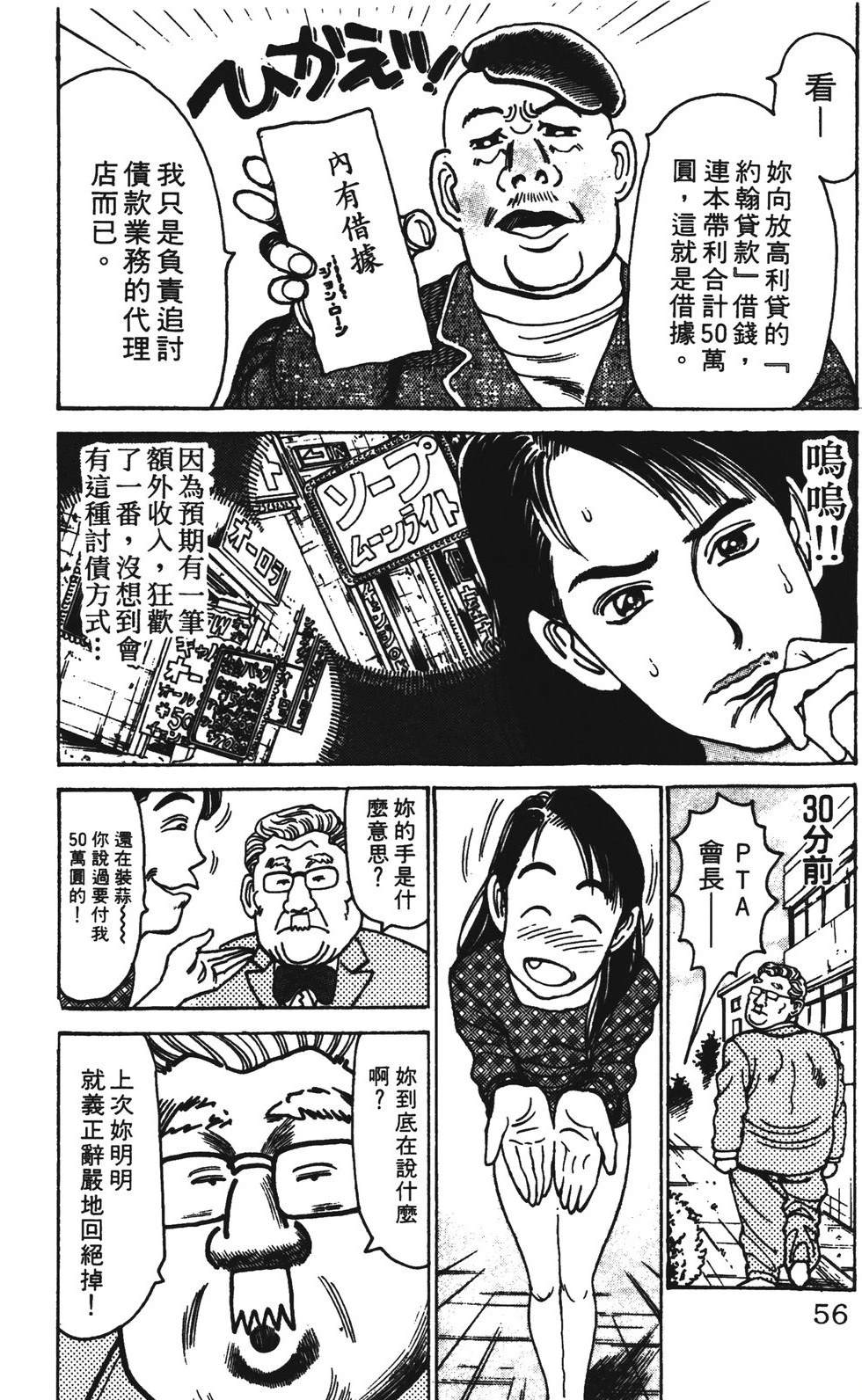 第56页