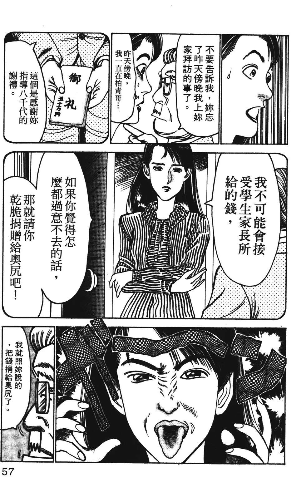第57页