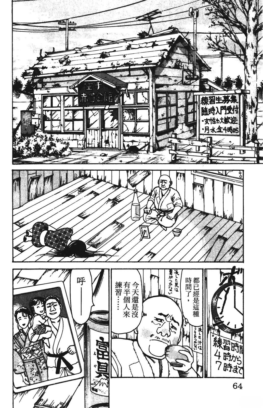 第64页