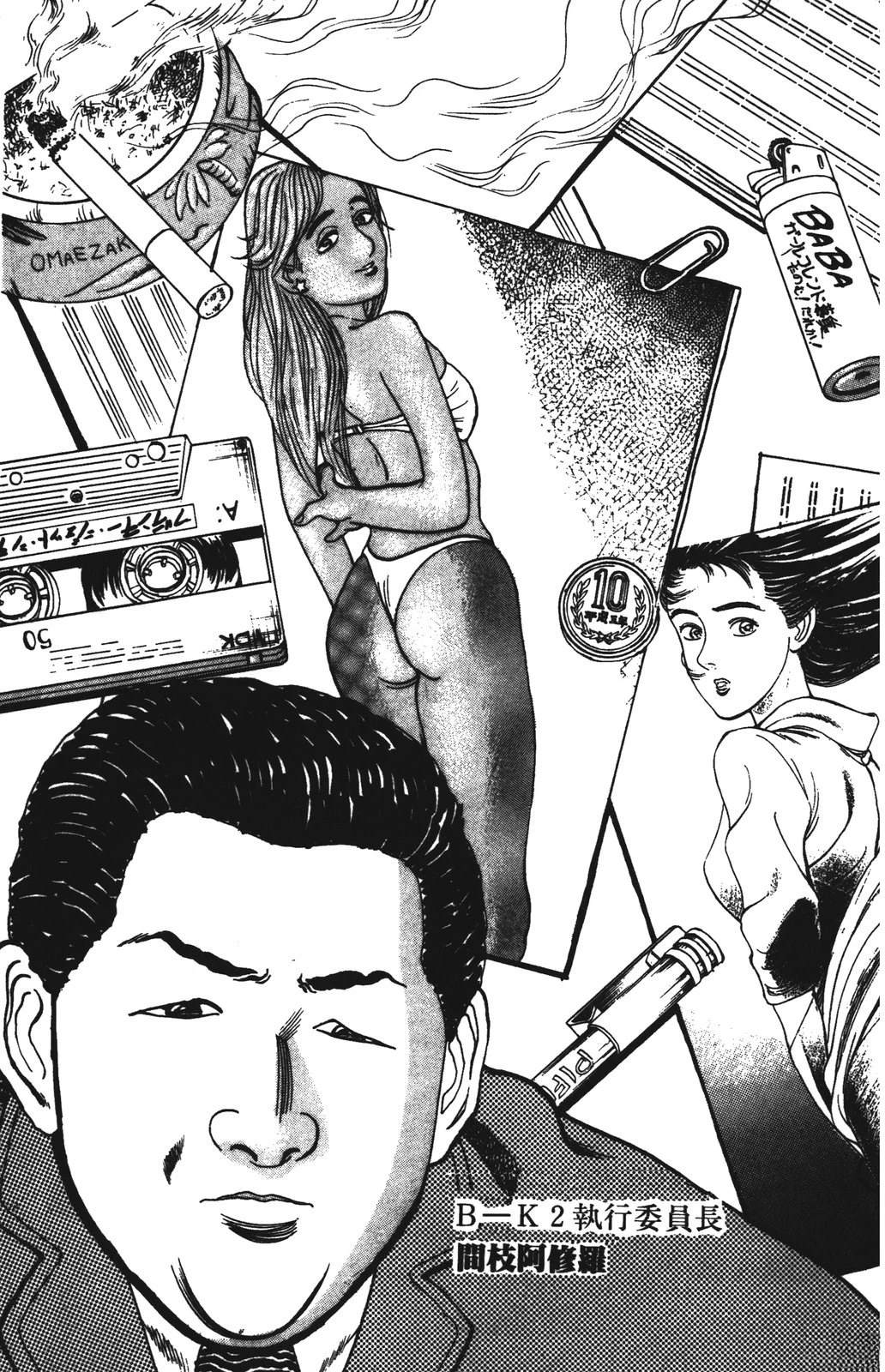 第69页