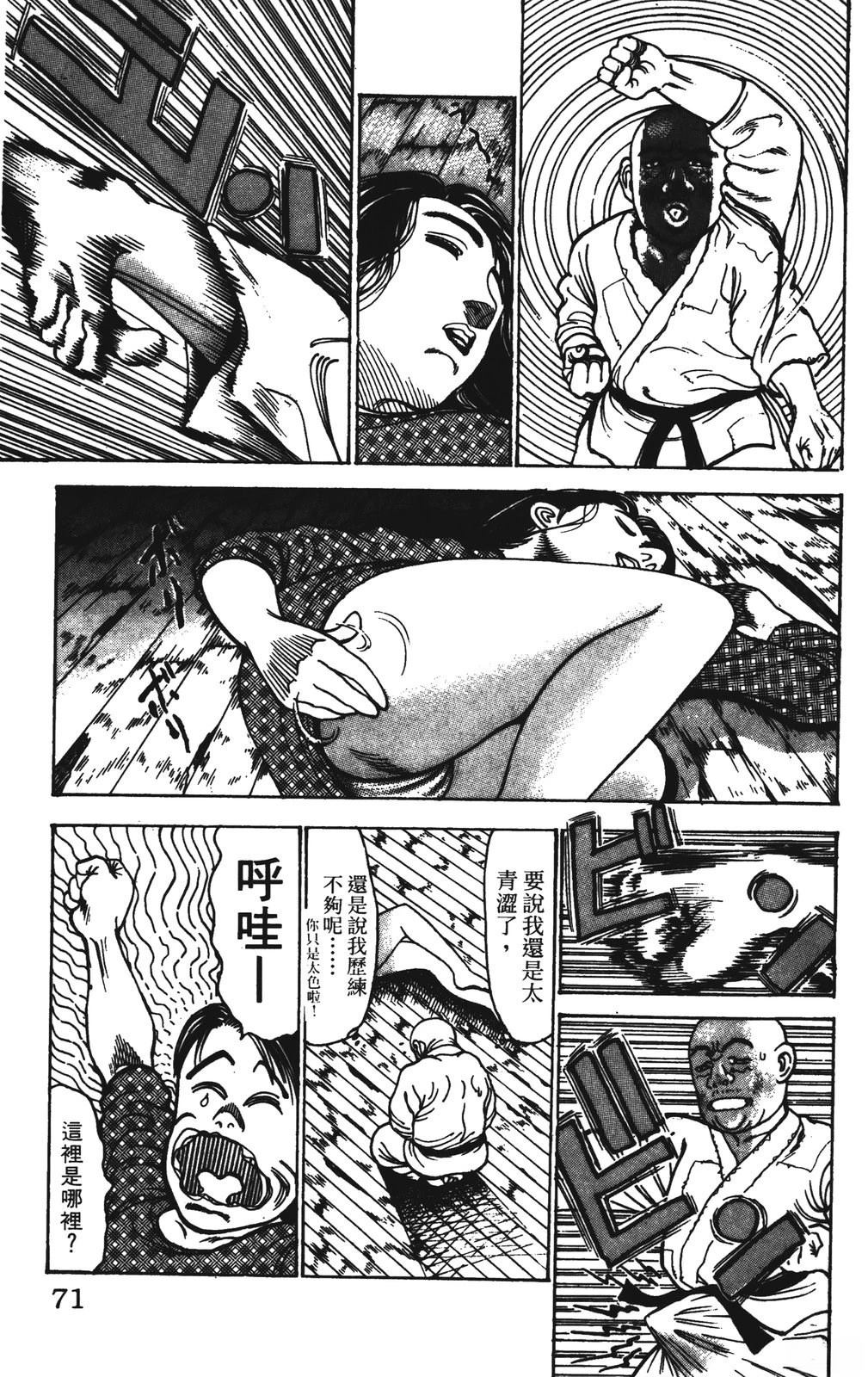 第71页