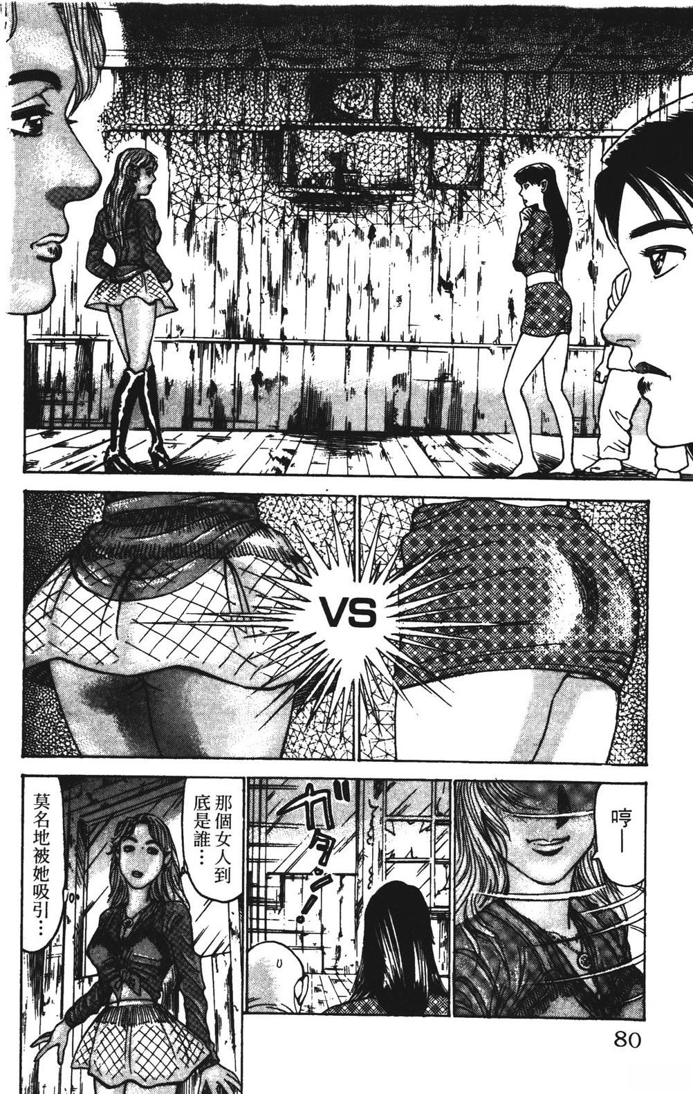 第80页