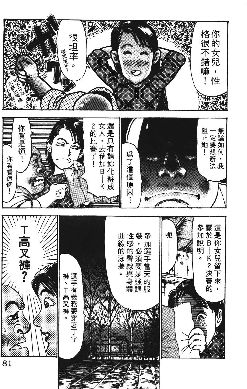 第81页
