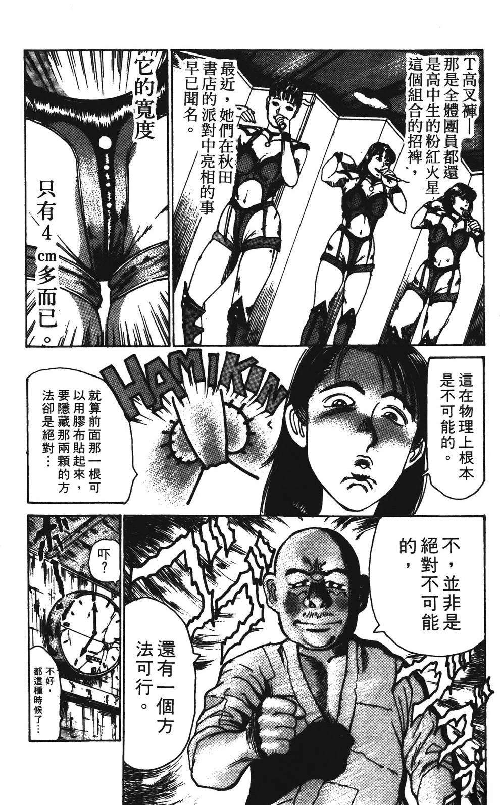 第82页