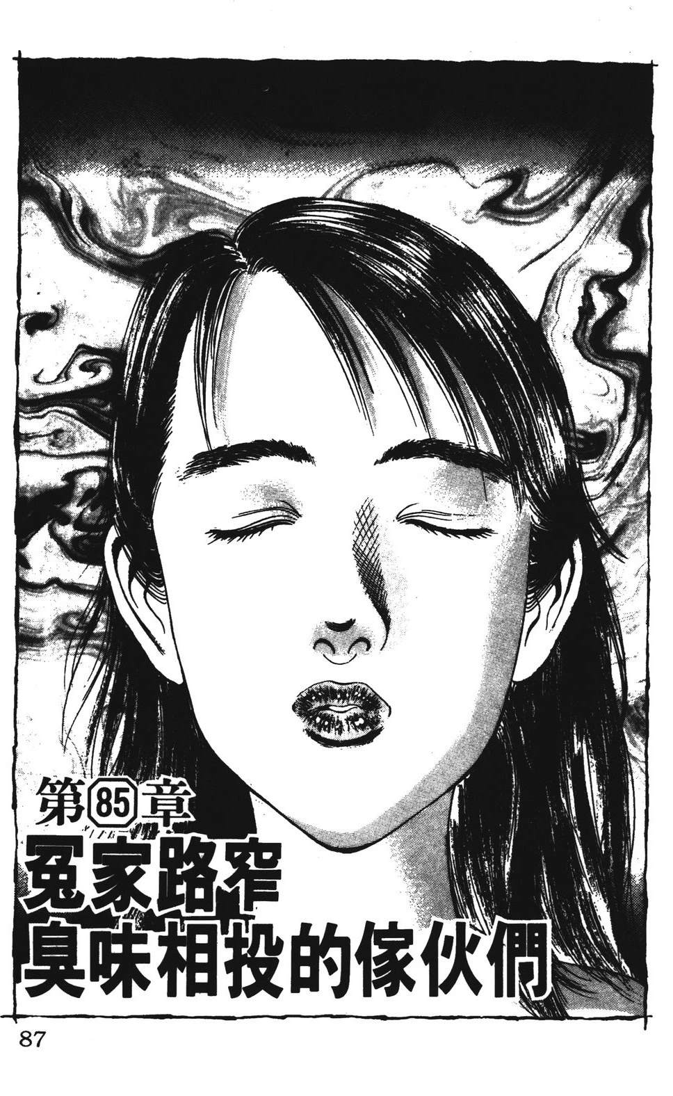 第87页