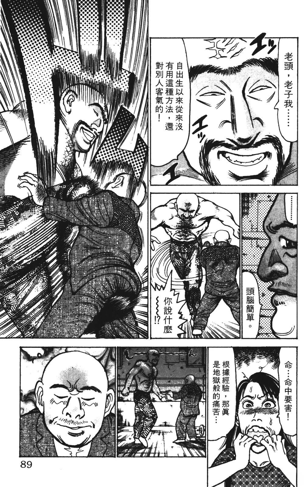 第89页