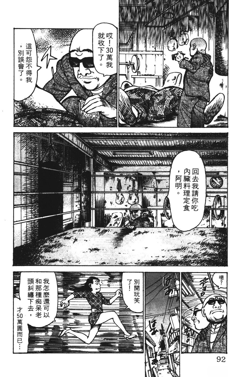 第92页